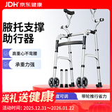 雅德老人助行器拐杖老年助力行走助步器手推车康复训练器材走路辅助器