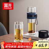 富光双层玻璃杯 泡茶杯茶水分离杯子 高硼硅玻璃水杯商务男女士290ML