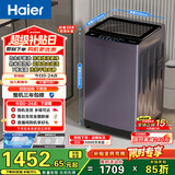 海尔（Haier）手搓洗 全自动波轮洗衣机 10KG 抗菌 一级能效 家电国家补贴以旧换新京东自营 XQB100-BS629