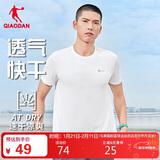 乔丹短袖男t恤透气吸湿速干圆领跑步运动上衣T恤男体恤