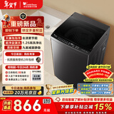 小天鹅（LittleSwan）波轮洗衣机小型全自动家用 8KG 直驱变频 TB8V28DT 以旧换新 国家补贴 京东自营 一级能效