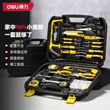 得力（deli）工具箱套装家用五金维修组套内六角扳手螺丝刀套装验房工具箱套装