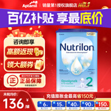 诺优能荷兰牛栏2段婴幼儿童配方成长牛奶粉800g  诺优能原装进口 2段 1罐保质期27年1-3月