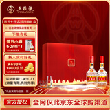 五粮液 普五 第七代 浓香型白酒 52度 500ml*2 名扬四海礼盒装 出口版