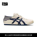 Onitsuka Tiger鬼塚虎帆布一脚蹬懒人鞋  男女款休闲鞋 MEXICO 66™ PARATY 米白色/藏青色(1183C233-250) 37.5
