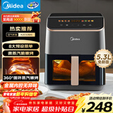 美的（Midea）免翻面家用空气炸锅微波炉烤箱蒸烤一体可视窗口大容量5.3L智能触控金属内腔蒸汽嫩炸KZC539J5