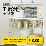 宜家（IKEA）PALYCKE伯利克方便储物篮厨房收纳置物壁挂篮子免打孔 白色储物篮36x26x14cm