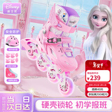 迪士尼（Disney）轮滑鞋儿童溜冰鞋女童初学者套装滑轮鞋滑冰旱冰鞋 粉冰雪 M