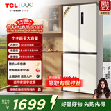 TCL 409升十字对开四开门白色冰箱 一级变频 离子杀菌除味 风冷无霜 33分贝低音 家用电冰箱 以旧换新 R409V3-U 象牙白