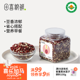 田喜粮鲜有机红豆薏米豆浆料 低脂营养早餐 豆浆食材 免泡营养早餐420g