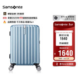 新秀丽（Samsonite）行李箱28英寸拉杆箱竖条纹大容量旅行箱包托运密码箱蓝色GU9