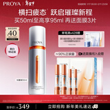 珀莱雅美白精华双抗精华美白特证版补水保湿提亮精华50ml