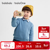 巴拉巴拉童装儿童毛衣2025新款冬装男童女童宝宝套头毛衫百搭打底衫针织衫 冰蓝80929 140