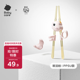 babycare儿童筷子学习训练筷PPSU材质虎口宝宝辅助筷四合一学习筷