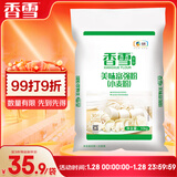 香雪 美味富强粉20斤 小麦粉 中筋面粉  年货好物