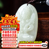 禾玉和田玉十二生肖马大势至菩萨吊坠男女款项链本命年玉坠本命佛玉牌 【定制大号】属牛虎-虚空藏