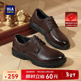 海澜之家HLA皮鞋男士正装商务休闲透气德比鞋子男HAAPXM1EBH071 棕色41