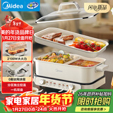 美的（Midea）电火锅鸳鸯锅烤肉锅火锅专用锅0氟涂层超薄速沸电火锅多功能锅料理锅分体式6.5L多用途锅DLS3322R2