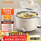 九阳（Joyoung）电煮锅电热锅小电锅宿舍小锅电炒锅 学生寝室2.5L一体泡面电火锅多功能锅HG25-G201