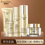 嘉媚乐(CAMENAE)蜡菊乳香抗皱活颜紧实组合水乳精油面霜 永久花洁面+蜡菊水+永久花乳+永久花精油+蜡菊霜