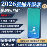 绅笙移动无线网络随身wifi充电宝二合一2026新款无限流量全国通用9.9月租5Ghz全网通无月租可移动wifi 【1万毫安可充电-蓝】-72小时续航5Ghz