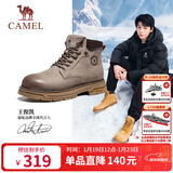 骆驼（CAMEL）王俊凯同款马丁靴高帮秋户外工装大黄靴男 G15W136025 米灰 43