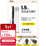 原始人天幕杆支撑杆户外撑杆固定器伸缩帐篷杆配件铝合金加粗支架 【3M】铝合金伸缩天幕杆银色
