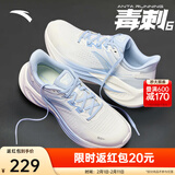 安踏毒刺丨运动鞋跑步鞋女鞋春季轻便慢跑鞋女减震软底体测训练鞋子女 【毒刺6】象牙白/氧气蓝-3 38
