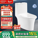 箭牌（ARROW）卫浴大冲力喷射虹吸式防臭节水马桶家用缓降盖板连体抽水坐便器 【T51】纤薄款/虹吸强冲 1205U 305/300mm