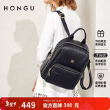 红谷女包包双肩包简约时尚头层牛皮旅游休闲包 情人节礼物