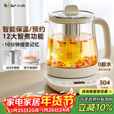 小熊（Bear）养生壶 煮茶壶 恒温水壶 保温烧水一体电热水壶花茶壶 12大功能11档保温 1.5L大容量 YSH-J15N8