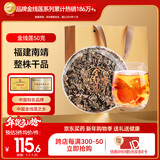 半山农 金线莲50克送礼袋 林下整株金线莲茶礼盒福建南靖仿野生年货礼盒