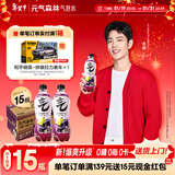 元气森林气泡水 0糖0脂0卡 无糖饮料480mL 汽水整箱 饮品 夏黑葡萄味 480mL*15瓶