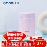 虎牌（TIGER） 焖烧杯迷你保温保冷杯汤粥杯多彩直身杯250ml MCA-B25C 浅粉色PF 250ml