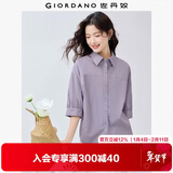 佐丹奴知识分子风衬衫女纯棉府绸破骨连肩中袖衬衣女05345463