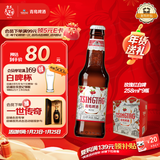 青岛啤酒（TsingTao）白啤258ml*9瓶 整箱装（玫瑰红）树莓味礼盒 精酿白啤 年货送礼