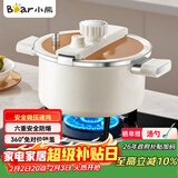 小熊（Bear）微压汤锅 搪瓷珐琅釉汤锅家用炖锅焖煮锅6L燃气灶通用JG061-P01