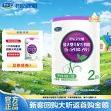 君乐宝（JUNLEBAO）至臻 A2 2段较大婴儿配方奶粉（6-12月龄）听装170g新旧随机发