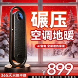 锐舞【热销90万+|大户型专用】暖风机石墨烯取暖器电暖器电热取暖器家用浴室卧室办公室静音婴儿
