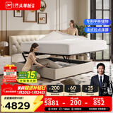 芝华仕（CHEERS）五星皮床现代小户型双人法式复古风高箱储物主卧室婚床芝华士C008 米白色-储物床+C266安加拉垫-1.8M 优先发货（详询客服）