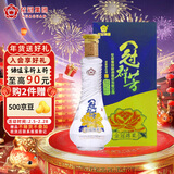 花冠集团 冠群芳酒 金冠绵柔 浓香型白酒 36.9度 480ml 单瓶装 年货节送礼