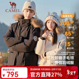 骆驼（CAMEL）【王俊凯同款】户外羽绒服男女中长款700蓬防泼水加厚御寒外套