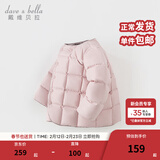 戴维贝拉（DAVE＆BELLA）童装女童羽绒内胆男童羽绒服儿童冬装90绒保暖衣服幼儿宝宝上衣 紫粉色【DB15316-A】 90 cm（建议身高80-90cm）