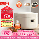 米家小米电饭煲家用3-4个人 多功能电饭锅煮粥锅煮饭 不粘锅内胆 智能预约带蒸笼N1 4升