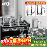 青苹果白酒杯分酒器套装 加厚玻璃一口杯品鉴小酒杯烈酒杯二两杯分酒壶