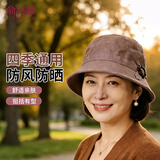 俞兆林中老年女士帽妈妈盆帽春秋防风遮阳四季可用渔夫帽 棕色
