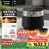 松下（Panasonic）【国家补贴】饭光光PRO电饭煲2-3人IH加热可变压力电饭锅家用智能不粘锅2.8升以旧换新SR-H301X-K