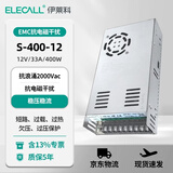 伊莱科（ELECALL）12v开关电源33.3A输出监控摄像头电源适配器LED灯带显示屏变压器直流稳压400W S-400-12
