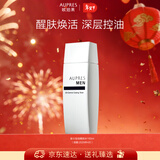 欧珀莱（AUPRES）俊士控油爽肤水150ml补水保湿紧致清爽 新年礼物送男友