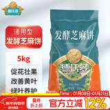 德沃多发酵芝麻饼肥10斤菜籽豆饼肥种菜养花肥蔬菜花卉通用有机腐熟肥料